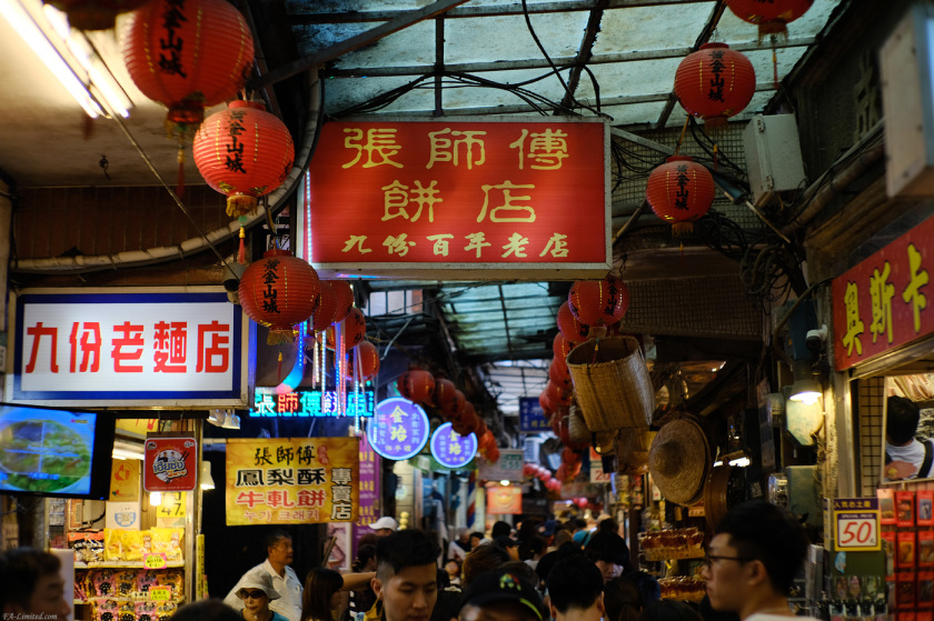 tak1908_Jiufen01.jpg tak1908_Jiufen01.jpg