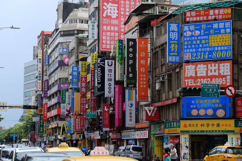 tak1908_Taipei01.jpg tak1908_Taipei01.jpg