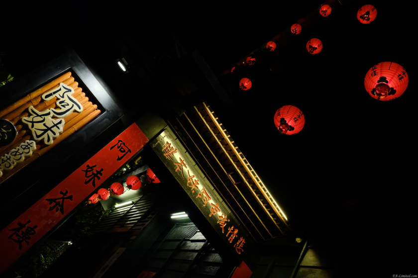 tak1908_Jiufen05.jpg tak1908_Jiufen05.jpg