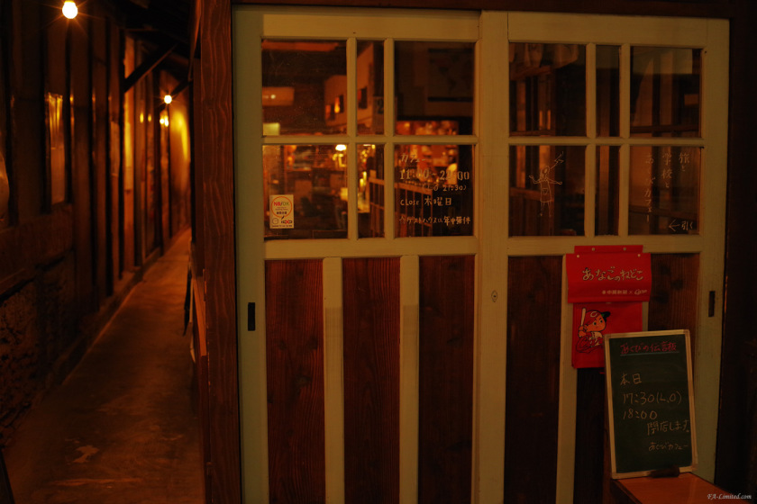 tak1702_Onomichi04.jpg tak1702_Onomichi04.jpg