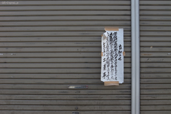 20140111_9.jpg